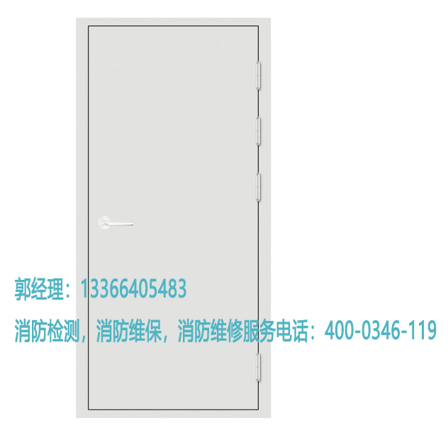 消防防火門養護