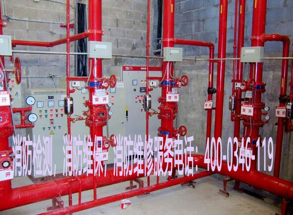 維保濕式報警閥